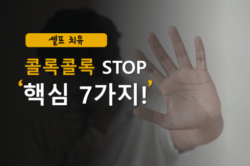 기침하는 백인 남성